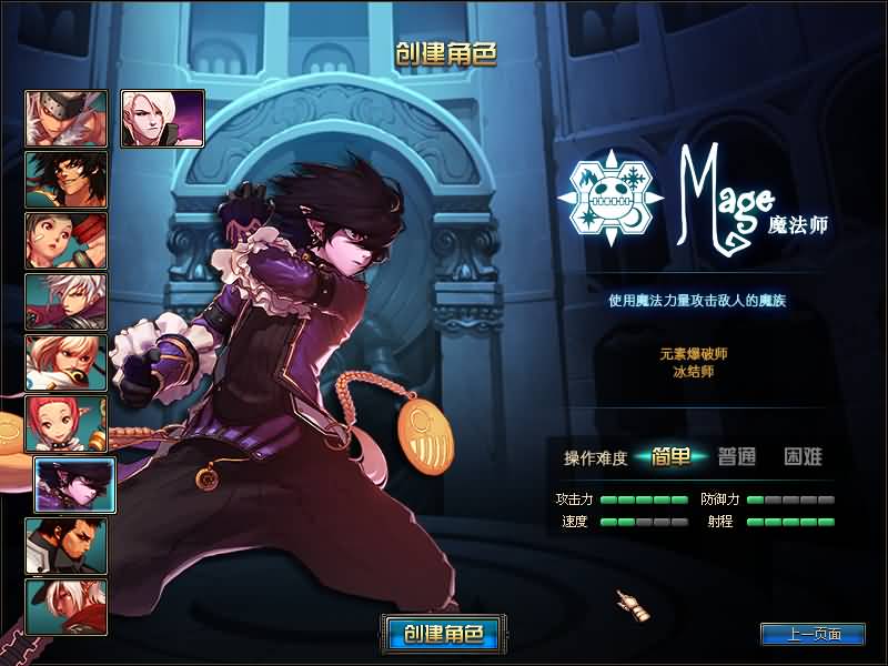 图片[7]-【DOF】【90精修版】+版本pvf+攻略+PC客户端+GM工具+视频搭建教程-妖妖灵资源网