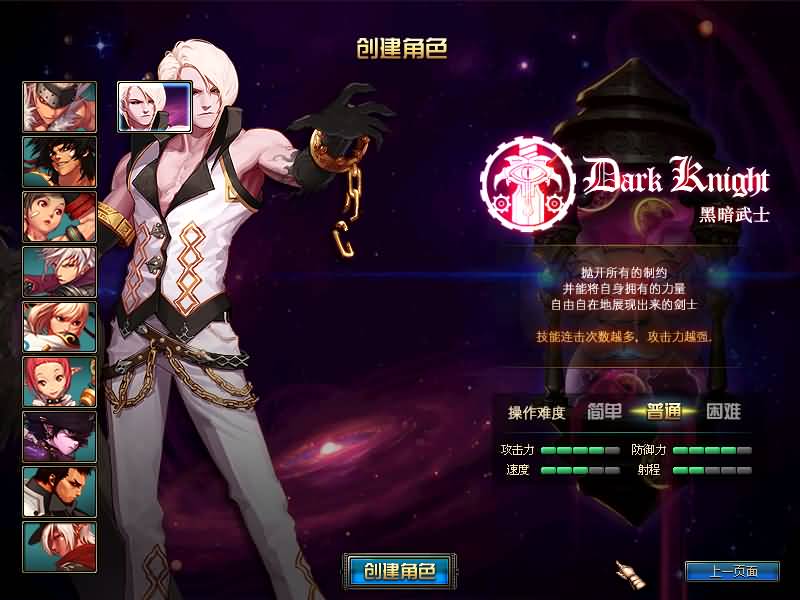 图片[10]-【DOF】【90精修版】+版本pvf+攻略+PC客户端+GM工具+视频搭建教程-妖妖灵资源网