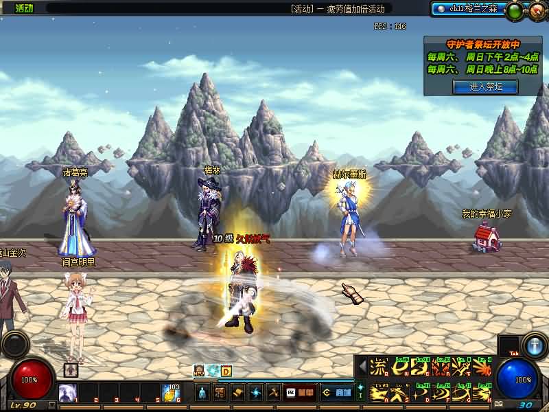 图片[15]-【DOF】【90精修版】+版本pvf+攻略+PC客户端+GM工具+视频搭建教程-妖妖灵资源网