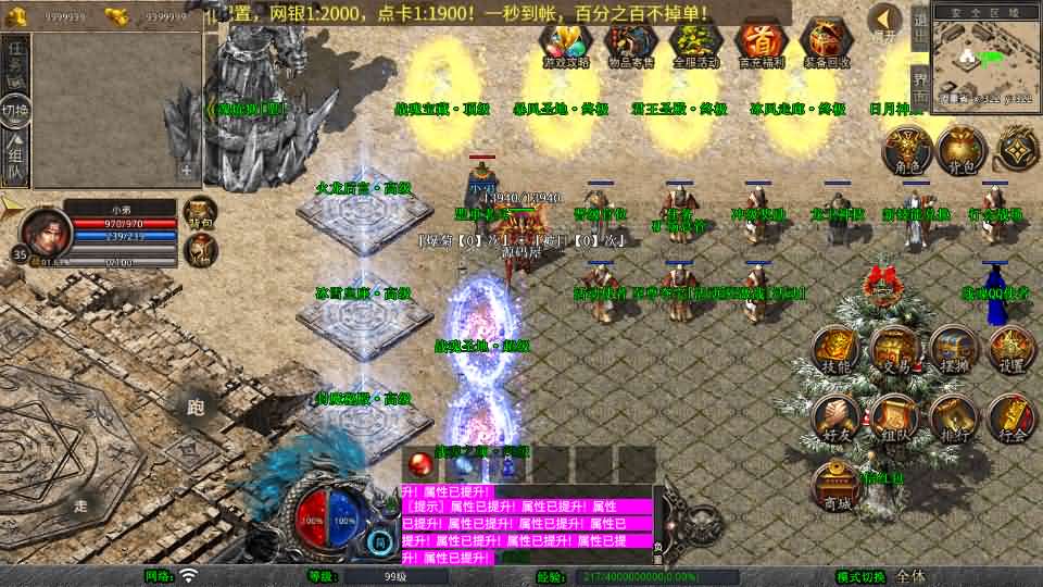 图片[3]-XO三端引擎传奇手游【1.80战魂合击】最新整理Win系服务端+PC安卓苹果三端+加密工具+详细搭建教程-妖妖灵资源网