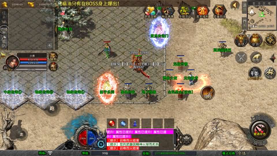 图片[4]-XO三端引擎传奇手游【1.80战魂合击】最新整理Win系服务端+PC安卓苹果三端+加密工具+详细搭建教程-妖妖灵资源网