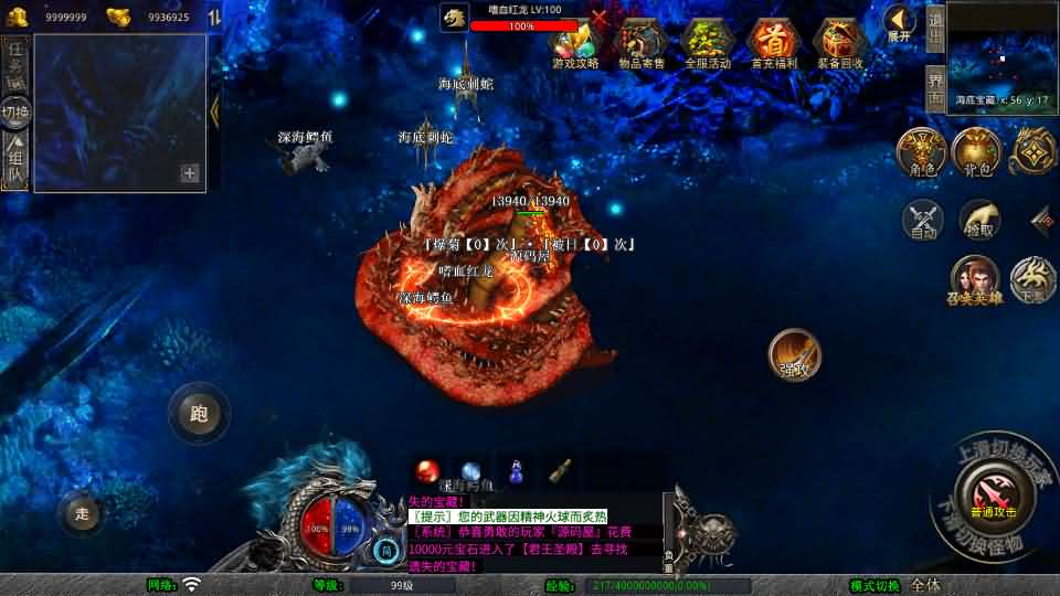 图片[12]-XO三端引擎传奇手游【1.80战魂合击】最新整理Win系服务端+PC安卓苹果三端+加密工具+详细搭建教程-妖妖灵资源网
