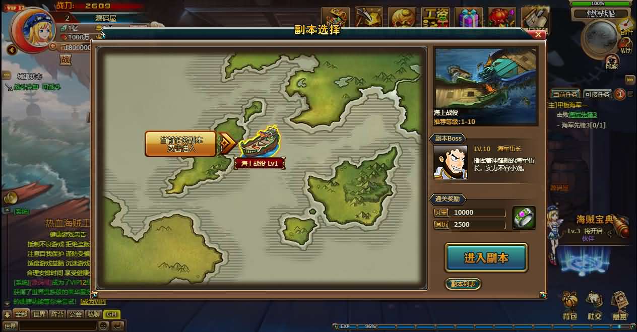 图片[9]-稀有回合页游【新热血海贼王魔改版】最新整理单机一键即玩镜像端+Linux手工服务端+GM工具+全物品ID+详细外网搭建教程-妖妖灵资源网