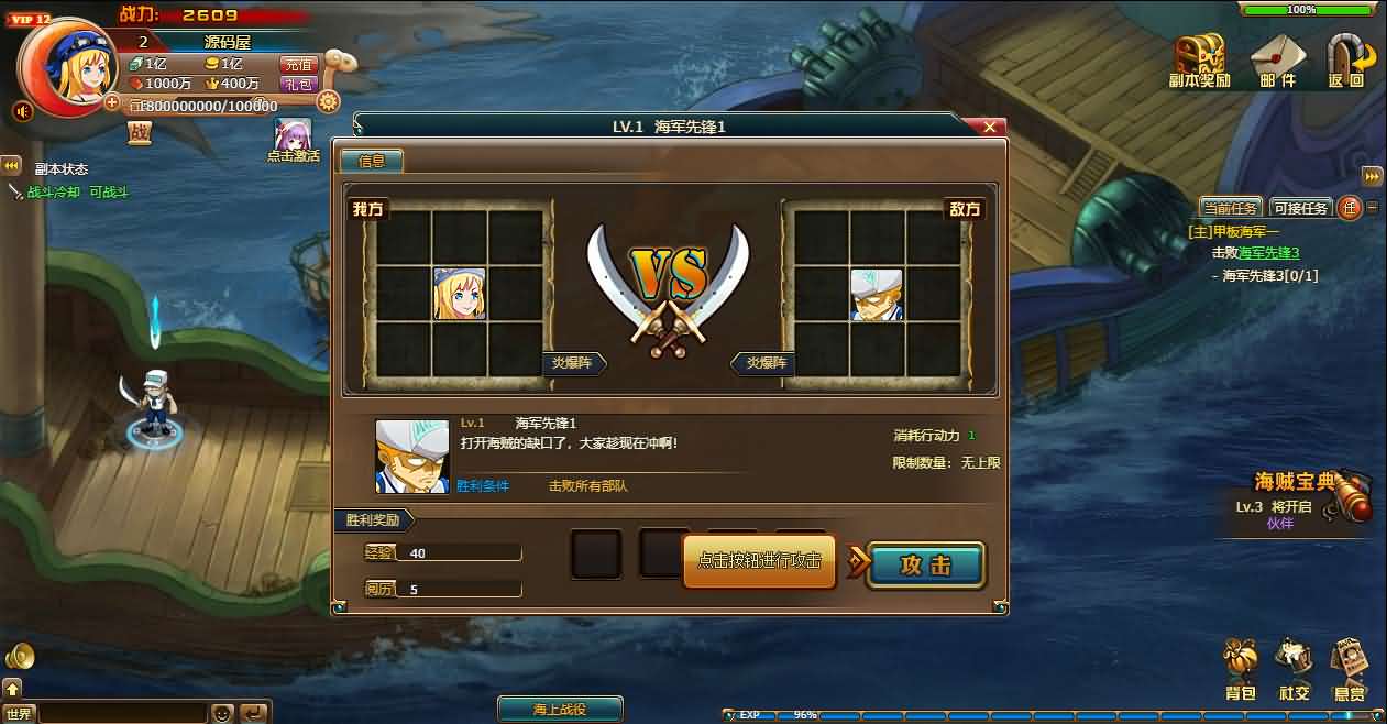 图片[5]-稀有回合页游【新热血海贼王魔改版】最新整理单机一键即玩镜像端+Linux手工服务端+GM工具+全物品ID+详细外网搭建教程-妖妖灵资源网