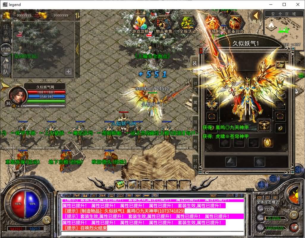 图片[10]-【传奇】多端互通版本【1.80封神战帝合击】XO引擎+安卓客户端+苹果客户端+PC客户端+GM后台+视频搭建教程-妖妖灵资源网