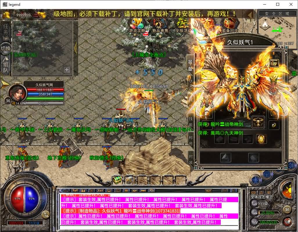 图片[11]-【传奇】多端互通版本【1.80封神战帝合击】XO引擎+安卓客户端+苹果客户端+PC客户端+GM后台+视频搭建教程-妖妖灵资源网