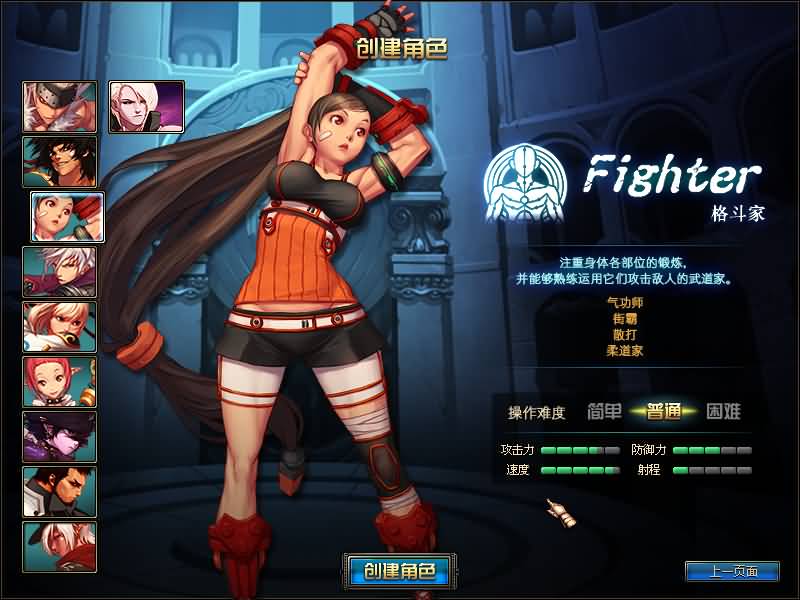 图片[5]- 【DOF】【95精英版】+版本pvf+PC客户端+GM工具+视频搭建教程-妖妖灵资源网