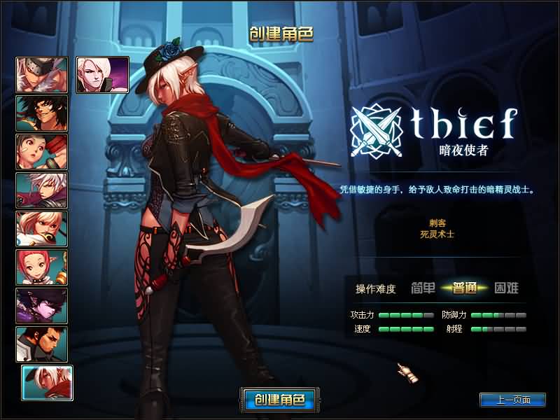  【DOF】【95精英版】+版本pvf+PC客户端+GM工具+视频搭建教程-妖妖灵资源网
