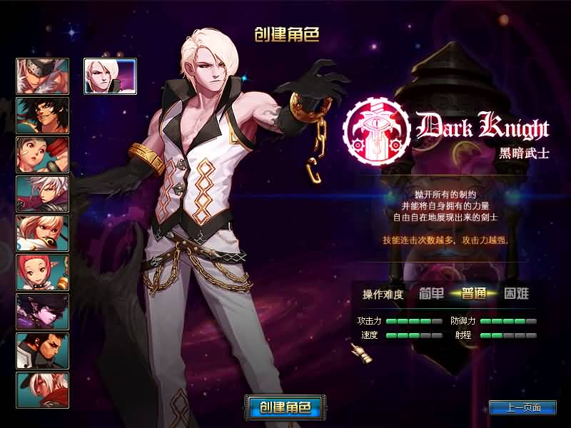 图片[9]- 【DOF】【95精英版】+版本pvf+PC客户端+GM工具+视频搭建教程-妖妖灵资源网