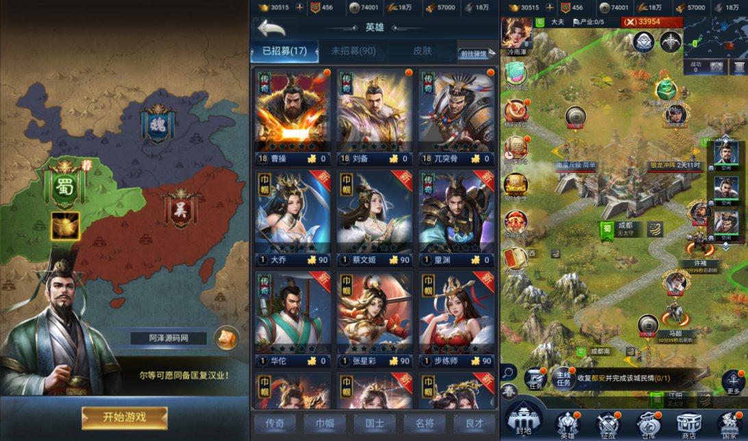 图片[5]-三网H5策略手游【三国·兵临天下代金券内购合服版】8月最新整理Linux手工服务端+管理后台+CDK授权后台+简易安卓客户端+详细搭建教程+视频教程-妖妖灵资源网