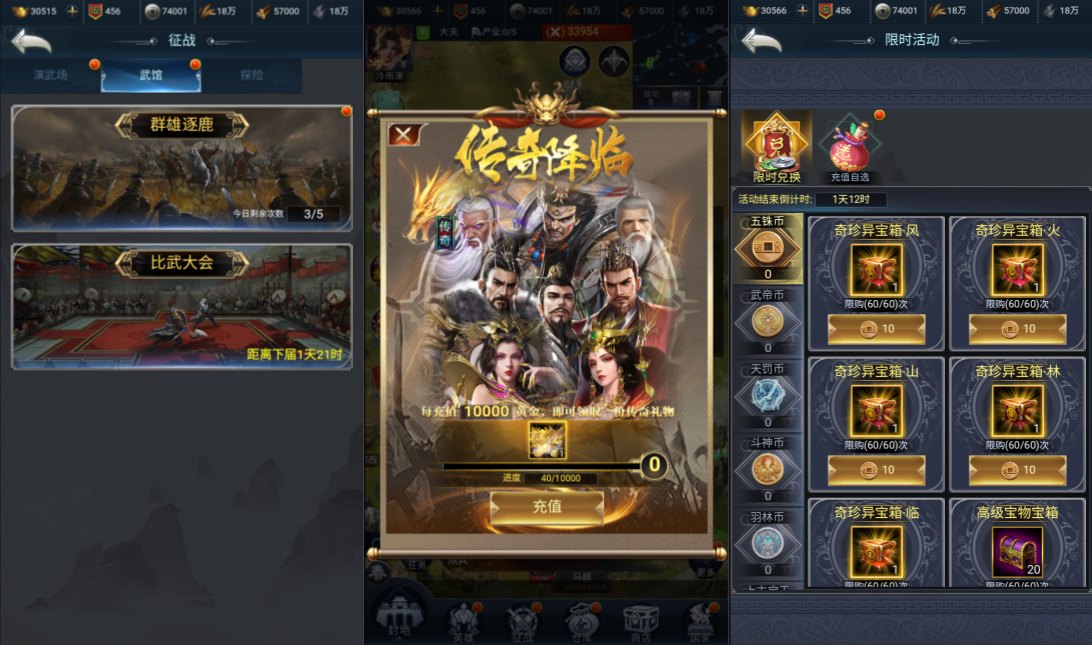 图片[11]-三网H5策略手游【三国·兵临天下代金券内购合服版】8月最新整理Linux手工服务端+管理后台+CDK授权后台+简易安卓客户端+详细搭建教程+视频教程-妖妖灵资源网