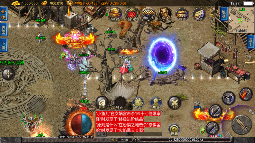 图片[7]-战神引擎传奇手游【无双之刃单职业30大陆-白猪3.1】最新整理Win系复古服务端+安卓+GM授权物品后台+完整版-妖妖灵资源网