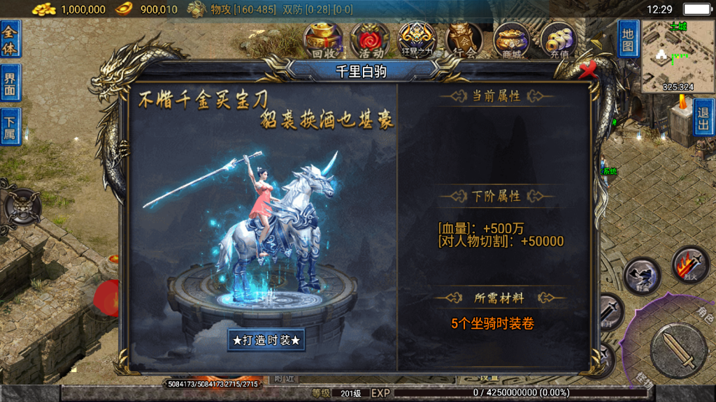 图片[12]-战神引擎传奇手游【无双之刃单职业30大陆-白猪3.1】最新整理Win系复古服务端+安卓+GM授权物品后台+完整版-妖妖灵资源网