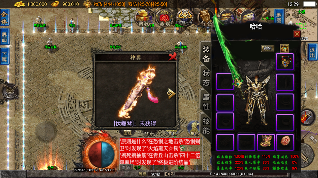 图片[13]-战神引擎传奇手游【无双之刃单职业30大陆-白猪3.1】最新整理Win系复古服务端+安卓+GM授权物品后台+完整版-妖妖灵资源网