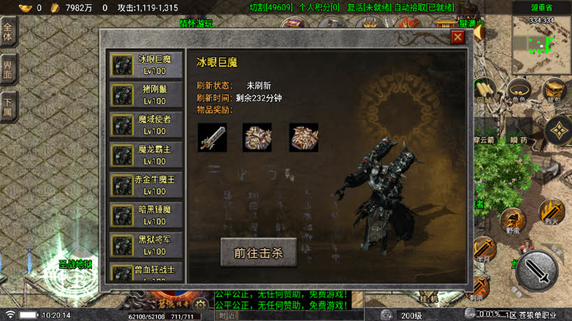 图片[2]-战神引擎《苍狼单职业》白猪7+小极品高爆开区版+win整理学习版本-妖妖灵资源网