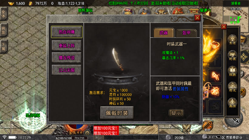 图片[7]-战神引擎《苍狼单职业》白猪7+小极品高爆开区版+win整理学习版本-妖妖灵资源网