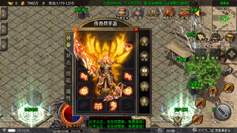 战神引擎《苍狼单职业》白猪7+小极品高爆开区版+win整理学习版本-妖妖灵资源网