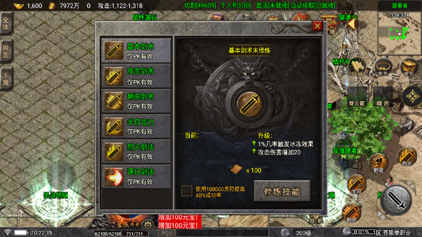 图片[9]-战神引擎《苍狼单职业》白猪7+小极品高爆开区版+win整理学习版本-妖妖灵资源网