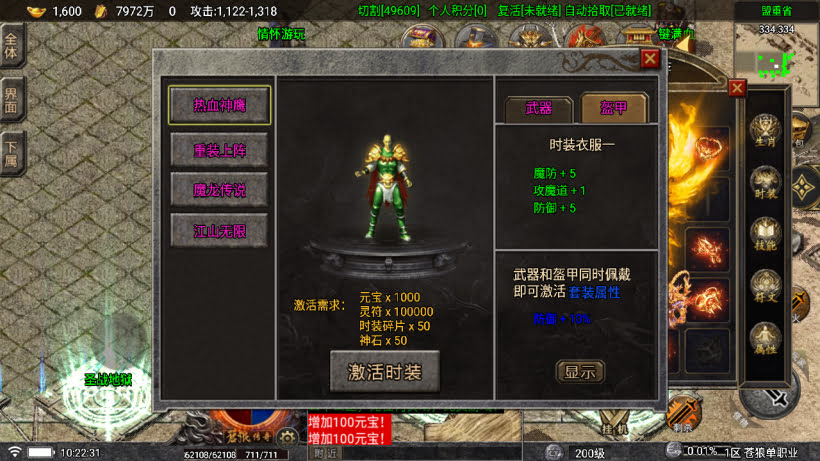 图片[10]-战神引擎《苍狼单职业》白猪7+小极品高爆开区版+win整理学习版本-妖妖灵资源网