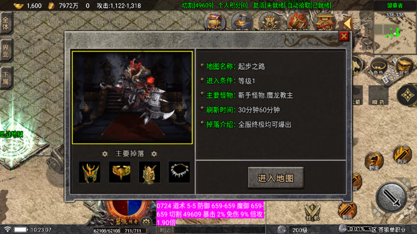 图片[12]-战神引擎《苍狼单职业》白猪7+小极品高爆开区版+win整理学习版本-妖妖灵资源网