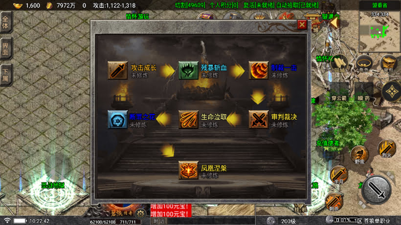 图片[13]-战神引擎《苍狼单职业》白猪7+小极品高爆开区版+win整理学习版本-妖妖灵资源网