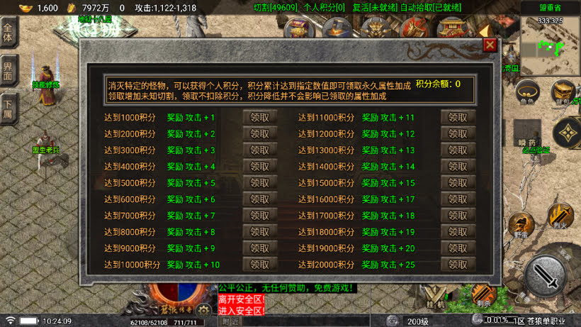 图片[20]-战神引擎《苍狼单职业》白猪7+小极品高爆开区版+win整理学习版本-妖妖灵资源网