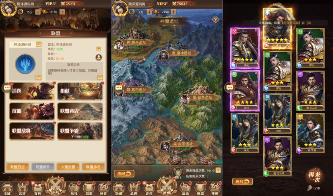 图片[2]-三网H5游戏【剑与盾H5】6月最新整理Linux手工服务端+全套源码+GM授权后台+简易安卓客户端+详细搭建教程+视频教程-妖妖灵资源网