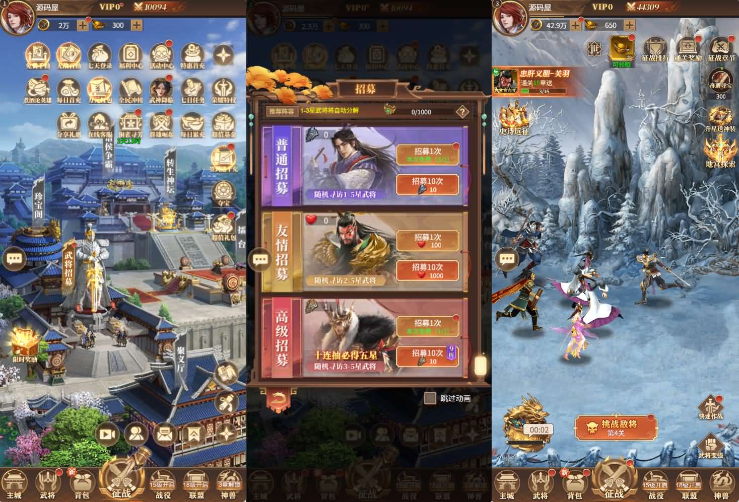 图片[4]-三网H5游戏【剑与盾H5】最新整理Linux手工服务端+全套源码+GM授权后台+简易安卓客户端+详细搭建教程-妖妖灵资源网