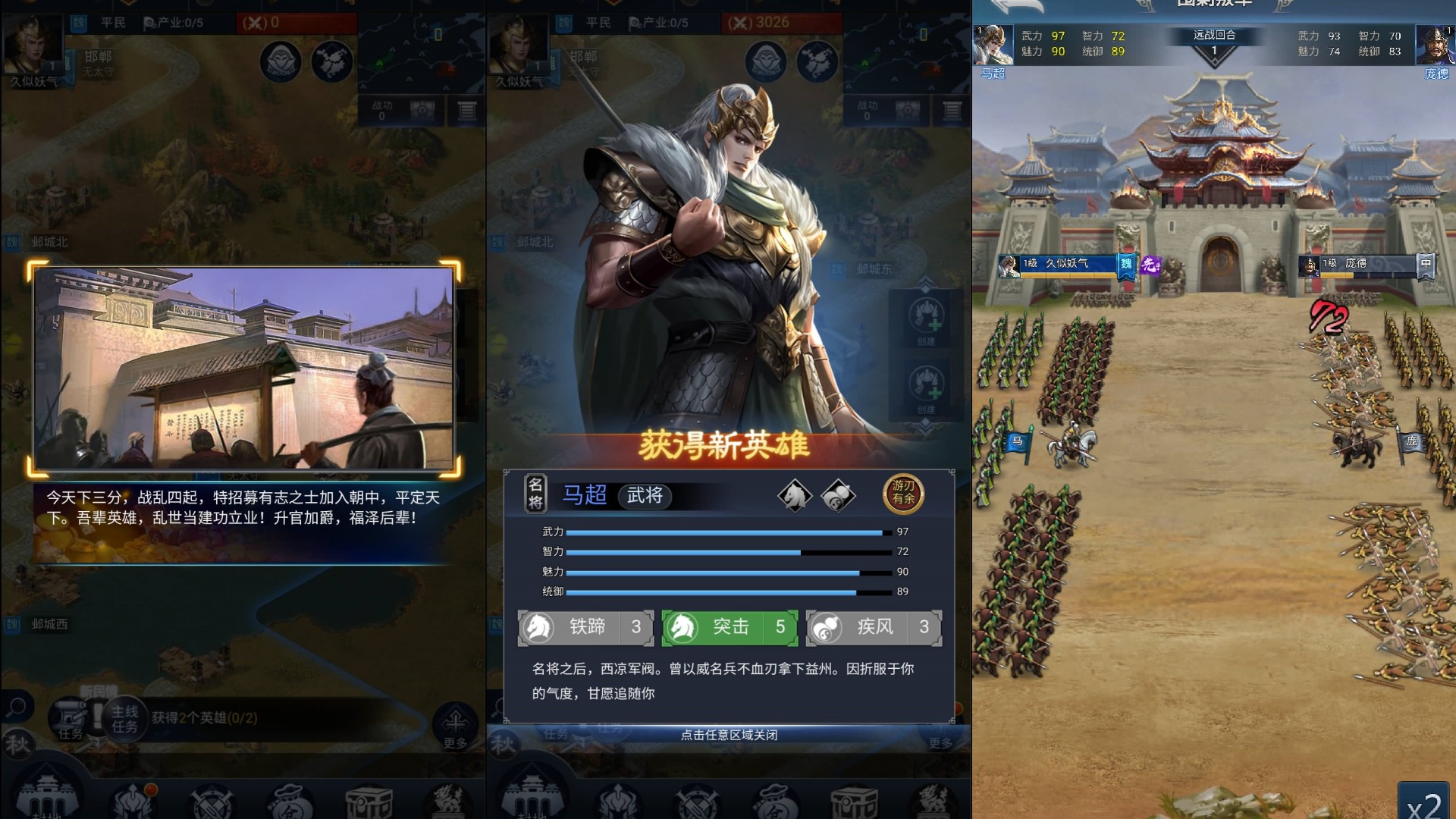图片[7]-【三国兵临天下代金券内购终级修复合服版】三网H5策略手游+全自动搭建服务端+源码+管理后台+简易安卓客户端+视频搭建教程-妖妖灵资源网