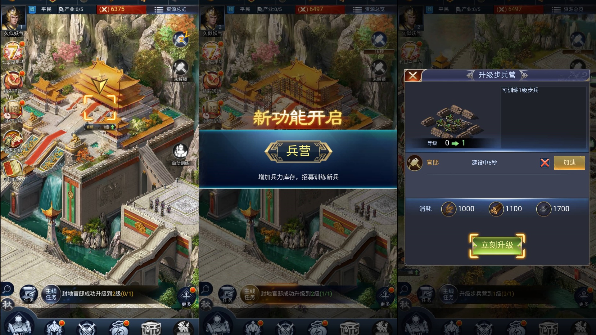 图片[22]-【三国兵临天下代金券内购终级修复合服版】三网H5策略手游+全自动搭建服务端+源码+管理后台+简易安卓客户端+视频搭建教程-妖妖灵资源网
