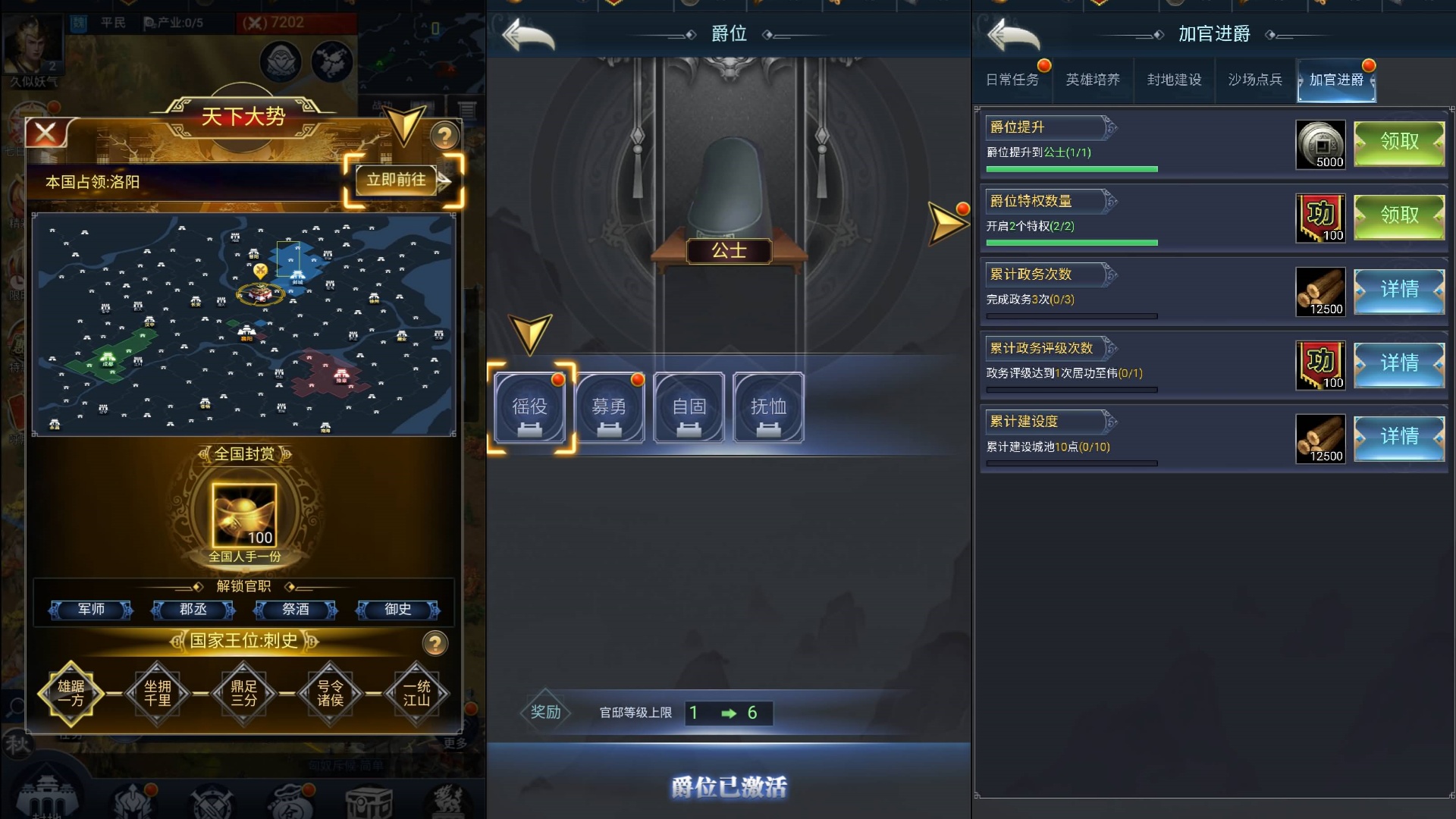 图片[13]-【三国兵临天下代金券内购终级修复合服版】三网H5策略手游+全自动搭建服务端+源码+管理后台+简易安卓客户端+视频搭建教程-妖妖灵资源网