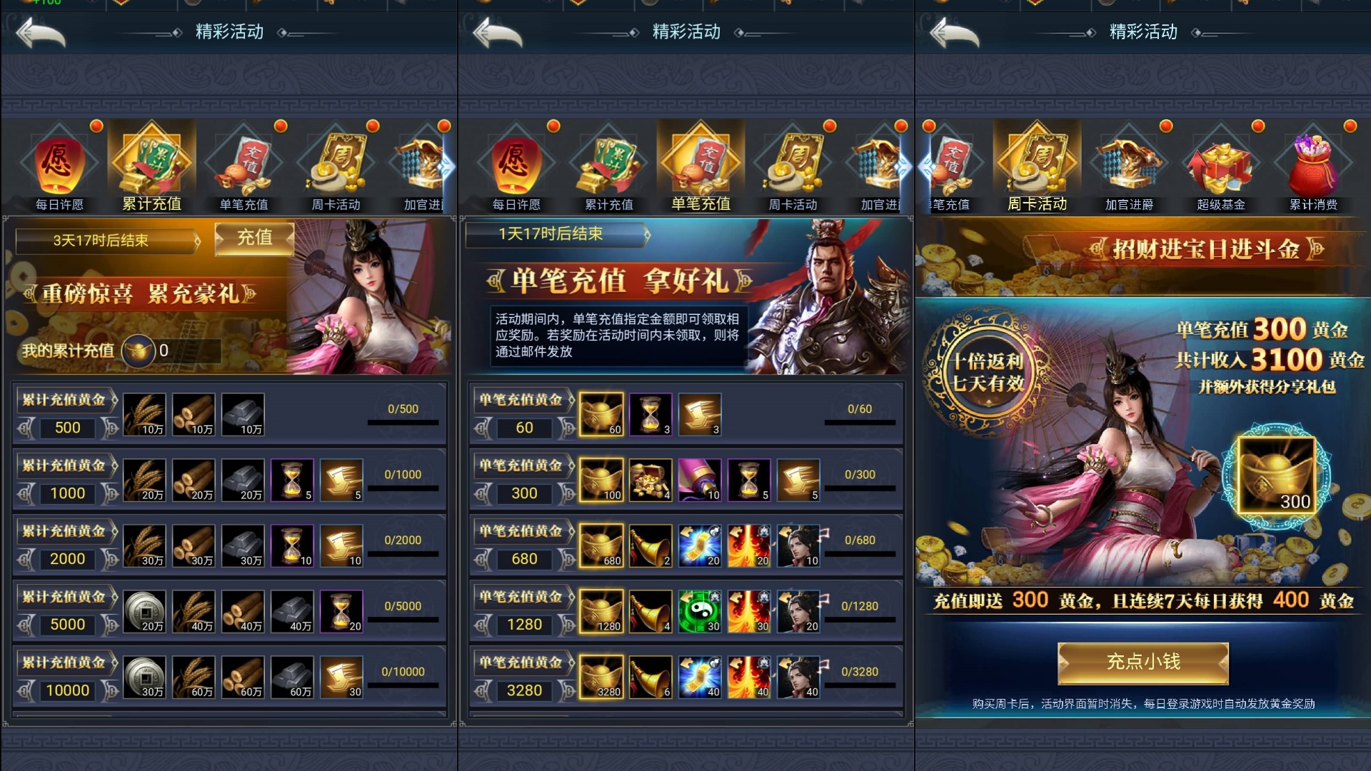 图片[17]-【三国兵临天下代金券内购终级修复合服版】三网H5策略手游+全自动搭建服务端+源码+管理后台+简易安卓客户端+视频搭建教程-妖妖灵资源网