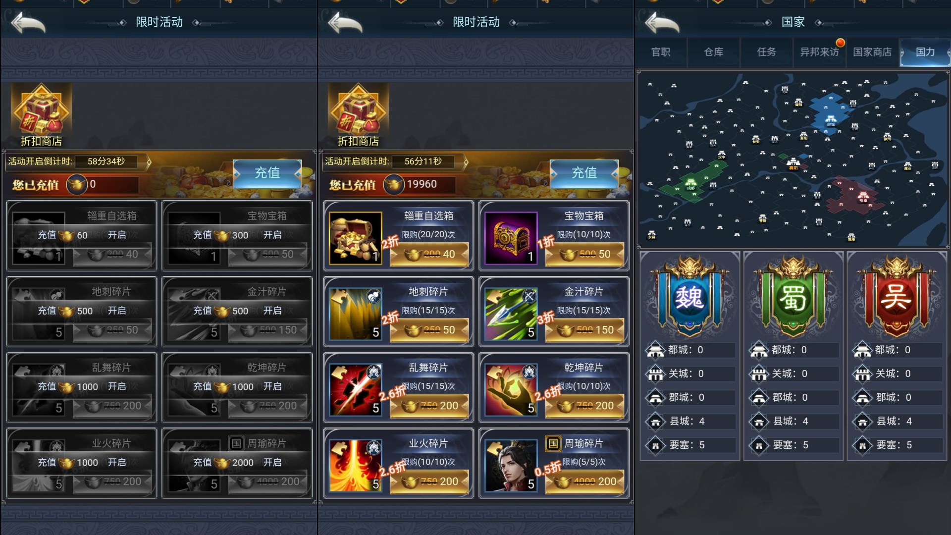 图片[18]-【三国兵临天下代金券内购终级修复合服版】三网H5策略手游+全自动搭建服务端+源码+管理后台+简易安卓客户端+视频搭建教程-妖妖灵资源网