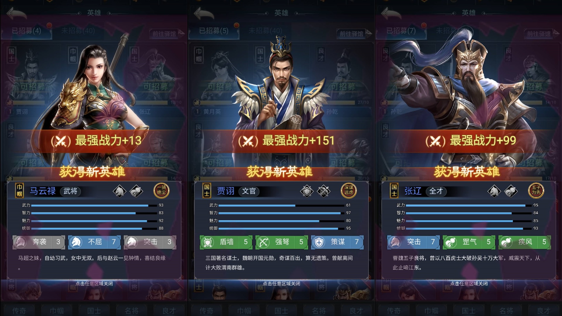 图片[21]-【三国兵临天下代金券内购终级修复合服版】三网H5策略手游+全自动搭建服务端+源码+管理后台+简易安卓客户端+视频搭建教程-妖妖灵资源网