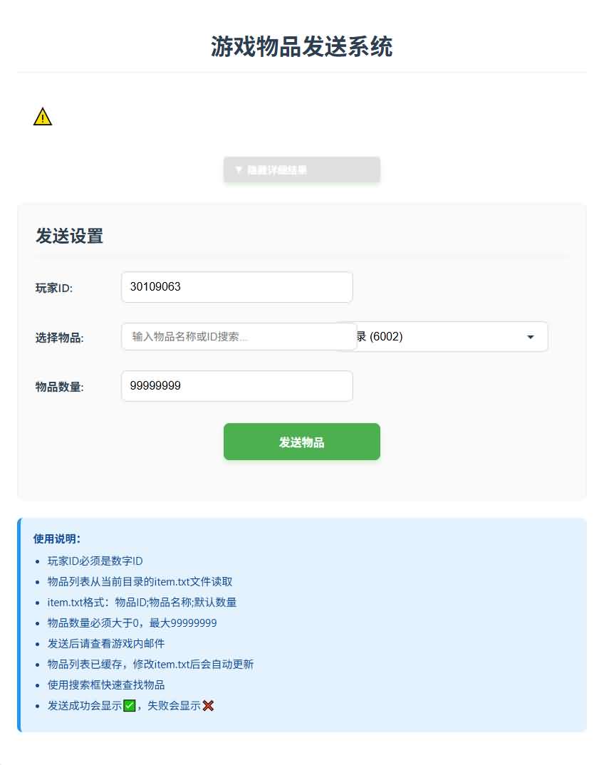 图片[15]-三网H5游戏【复古魔力归来H5高爆第二版】最新整理单机一键即玩镜像端+Linux手工服务端+管理后台+GM授权后台+安卓+详细搭建教程+视频教程-妖妖灵资源网