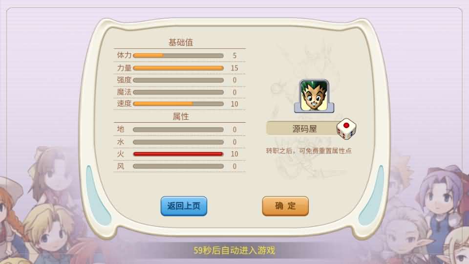 图片[4]-三网H5游戏【复古魔力归来H5高爆第二版】最新整理单机一键即玩镜像端+Linux手工服务端+管理后台+GM授权后台+安卓+详细搭建教程+视频教程-妖妖灵资源网