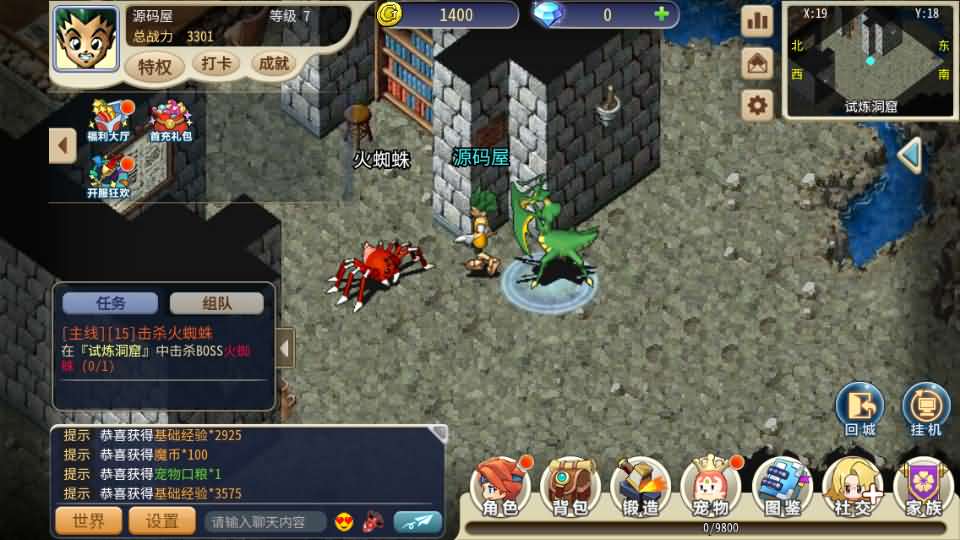 图片[6]-三网H5游戏【复古魔力归来H5高爆第二版】最新整理单机一键即玩镜像端+Linux手工服务端+管理后台+GM授权后台+安卓+详细搭建教程+视频教程-妖妖灵资源网