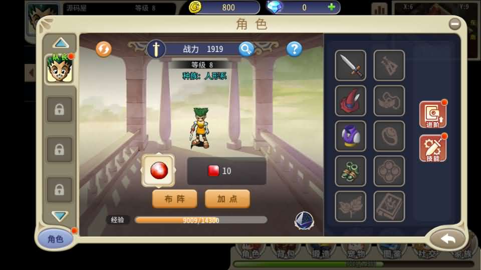 图片[2]-三网H5游戏【复古魔力归来H5高爆第二版】最新整理单机一键即玩镜像端+Linux手工服务端+管理后台+GM授权后台+安卓+详细搭建教程+视频教程-妖妖灵资源网