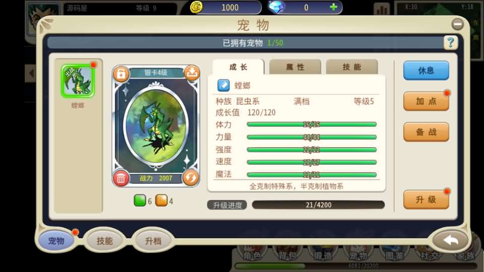 图片[10]-三网H5游戏【复古魔力归来H5高爆第二版】最新整理单机一键即玩镜像端+Linux手工服务端+管理后台+GM授权后台+安卓+详细搭建教程+视频教程-妖妖灵资源网