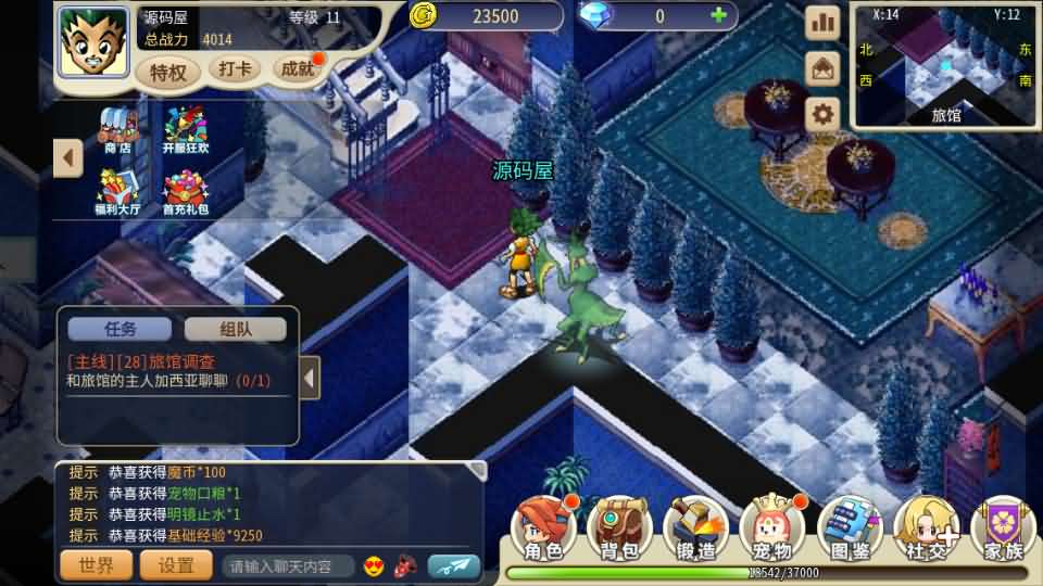 图片[14]-三网H5游戏【复古魔力归来H5高爆第二版】最新整理单机一键即玩镜像端+Linux手工服务端+管理后台+GM授权后台+安卓+详细搭建教程+视频教程-妖妖灵资源网