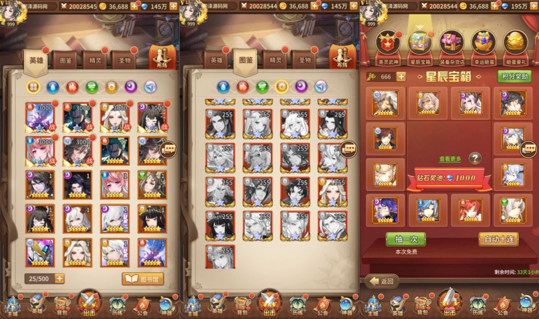 图片[4]-卡牌回合手游【新光西王母3333级七天赋内购版】8月最新整理Linux手工服务端+抽奖后台+CDK授权后台+安卓+详细搭建教程+视频教程-妖妖灵资源网