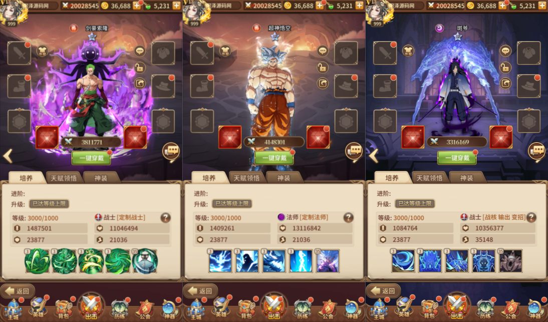 图片[11]-卡牌回合手游【新光西王母3333级七天赋内购版】8月最新整理Linux手工服务端+抽奖后台+CDK授权后台+安卓+详细搭建教程+视频教程-妖妖灵资源网