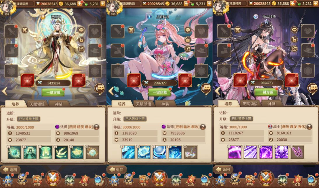 图片[14]-卡牌回合手游【新光西王母3333级七天赋内购版】8月最新整理Linux手工服务端+抽奖后台+CDK授权后台+安卓+详细搭建教程+视频教程-妖妖灵资源网