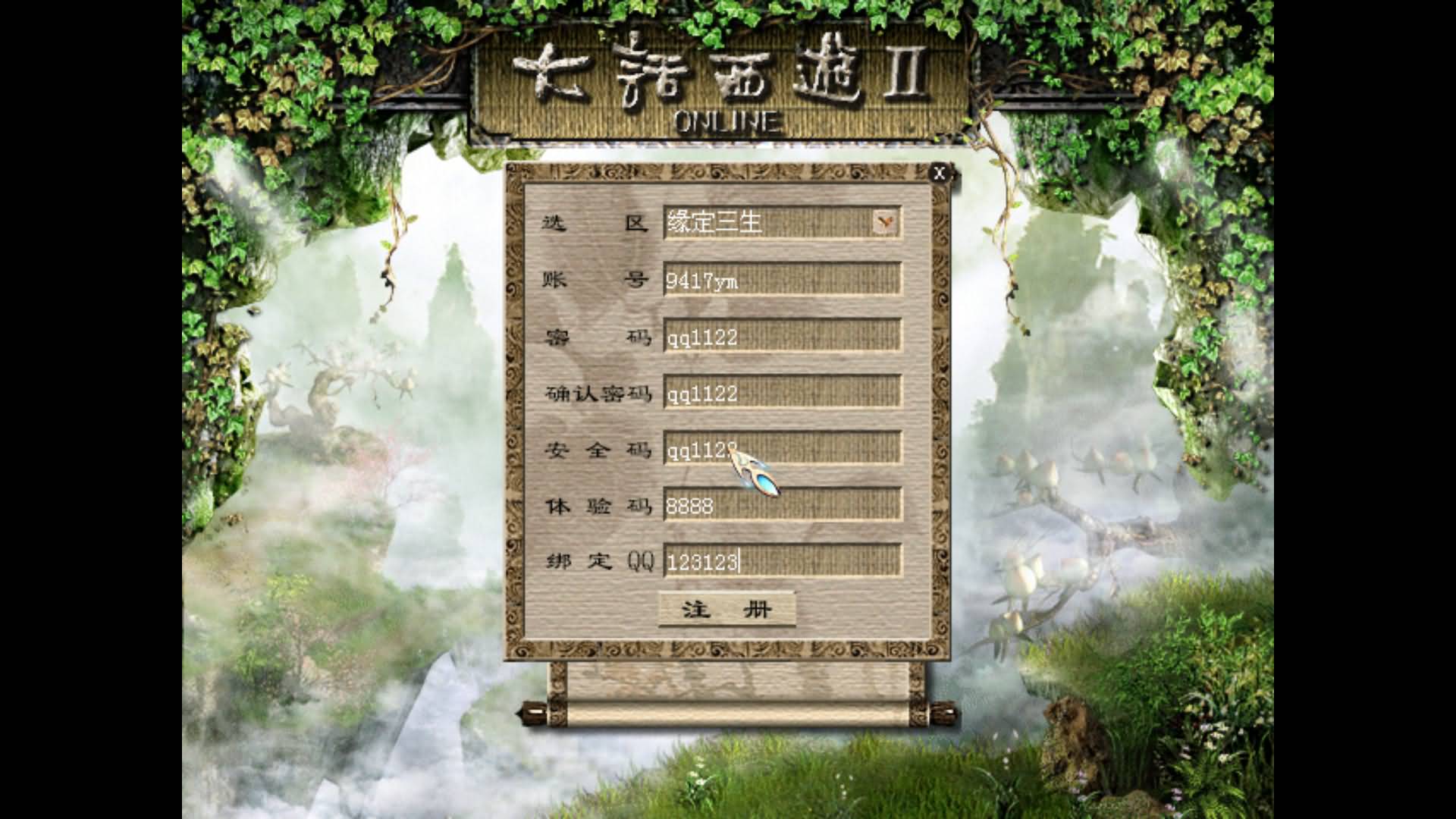 图片[13]-【大话西游】GGE2引擎【精品西游】5000团的+windows服务端+安卓PC互通客户端+内置GM工具+安卓出包教程+全套源码+视频搭建教程-妖妖灵资源网