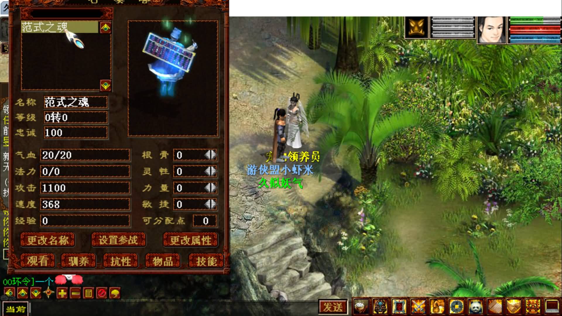 图片[5]-【大话西游】GGE2引擎【精品西游】5000团的+windows服务端+安卓PC互通客户端+内置GM工具+安卓出包教程+全套源码+视频搭建教程-妖妖灵资源网