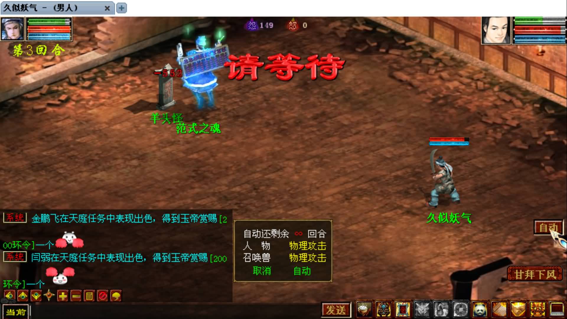 图片[6]-【大话西游】GGE2引擎【精品西游】5000团的+windows服务端+安卓PC互通客户端+内置GM工具+安卓出包教程+全套源码+视频搭建教程-妖妖灵资源网