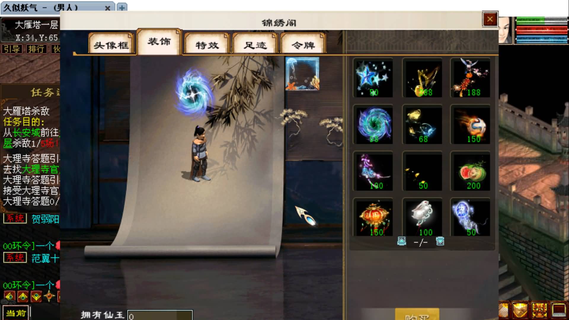 图片[8]-【大话西游】GGE2引擎【精品西游】5000团的+windows服务端+安卓PC互通客户端+内置GM工具+安卓出包教程+全套源码+视频搭建教程-妖妖灵资源网