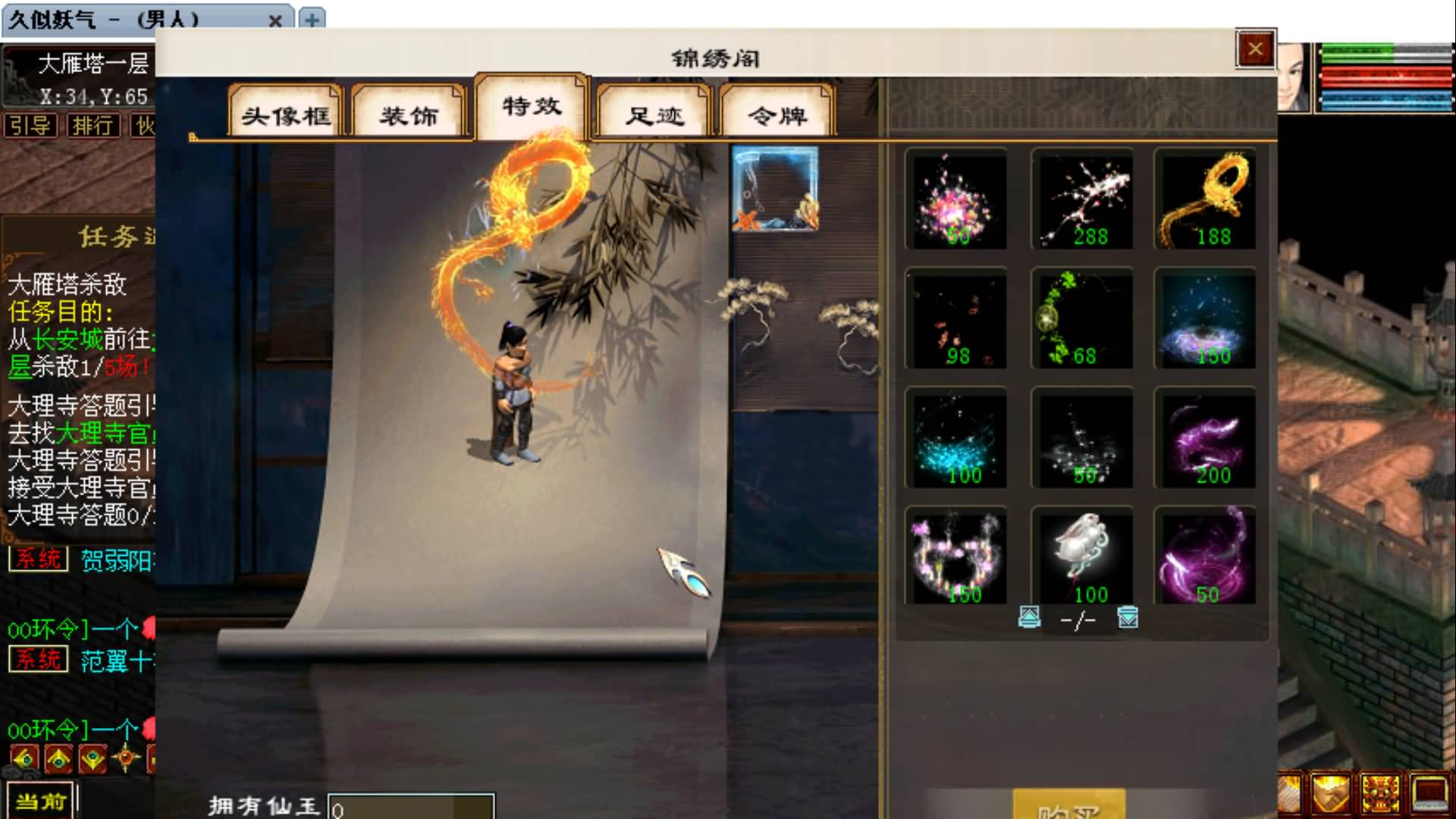 图片[9]-【大话西游】GGE2引擎【精品西游】5000团的+windows服务端+安卓PC互通客户端+内置GM工具+安卓出包教程+全套源码+视频搭建教程-妖妖灵资源网