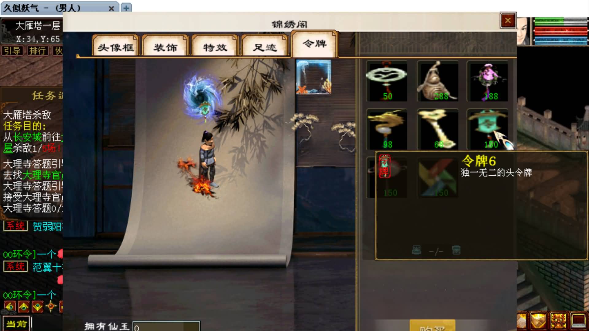 图片[10]-【大话西游】GGE2引擎【精品西游】5000团的+windows服务端+安卓PC互通客户端+内置GM工具+安卓出包教程+全套源码+视频搭建教程-妖妖灵资源网