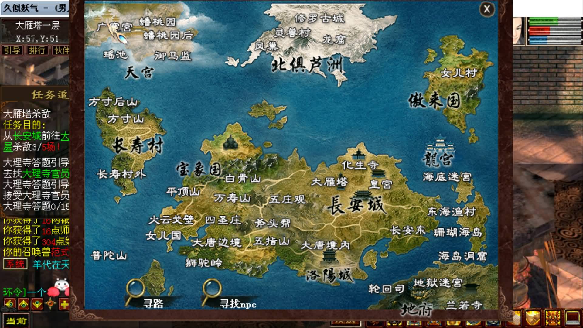 图片[11]-【大话西游】GGE2引擎【精品西游】5000团的+windows服务端+安卓PC互通客户端+内置GM工具+安卓出包教程+全套源码+视频搭建教程-妖妖灵资源网
